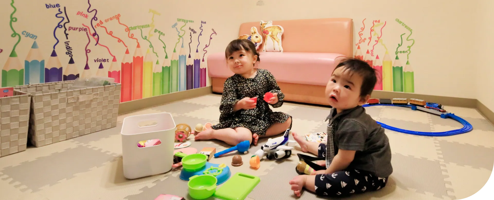 お子様向けサービスのメインビジュアル