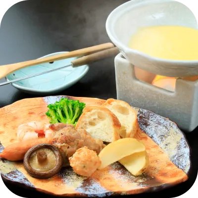 満月鍋(チーズフォンデュ)