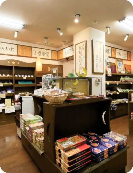 Souvenir Shop “Haikara Yokocho”