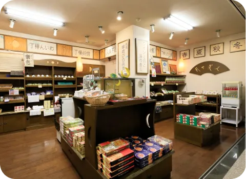 おみやげ処「はいから横丁」